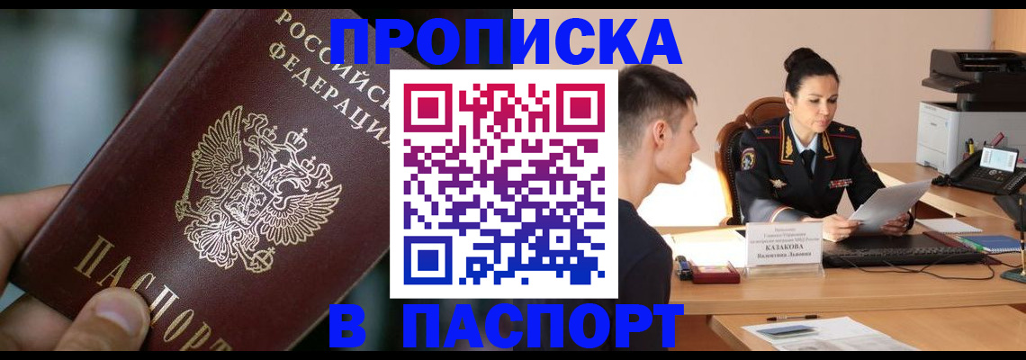 регистрация для дет. сада в Астраханской области