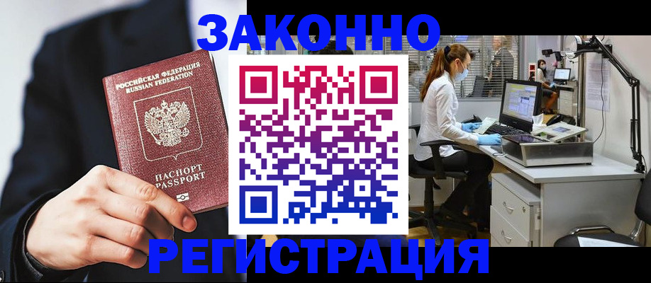 регистрация для школы в Астраханской области